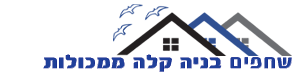 שחפים 